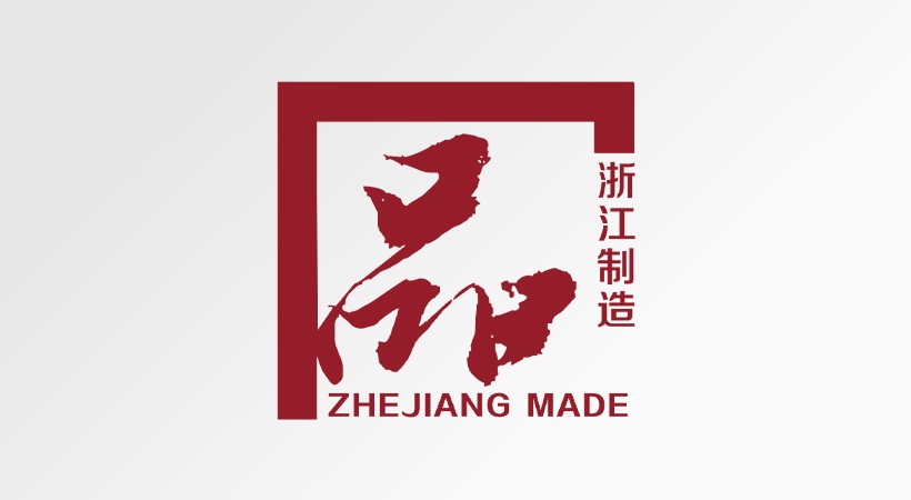 方遠四福 品字制造